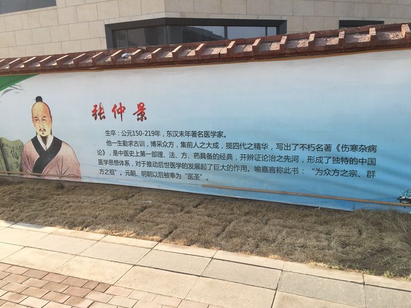 山西省 太原市 山西中醫學院